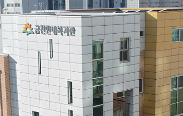 금천한내 어르신복지센터 전경