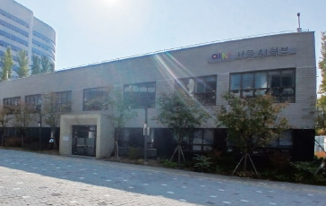 서울 AI 허브(AI교육센터) 전경