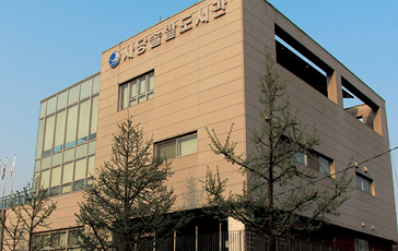 동작문화재단 사당솔밭도서관 전경