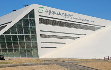 서울에너지드림센터 전경